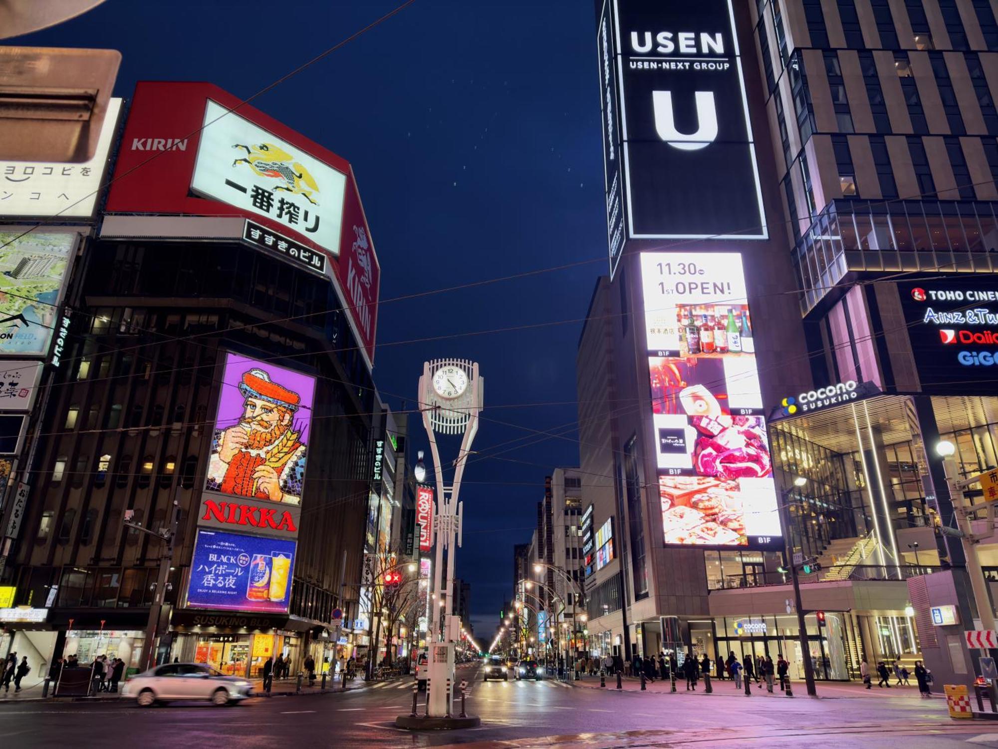 Mercure Hotel Sapporo Exterior foto