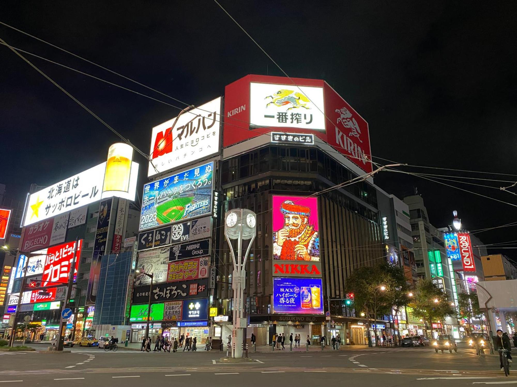 Mercure Hotel Sapporo Exterior foto